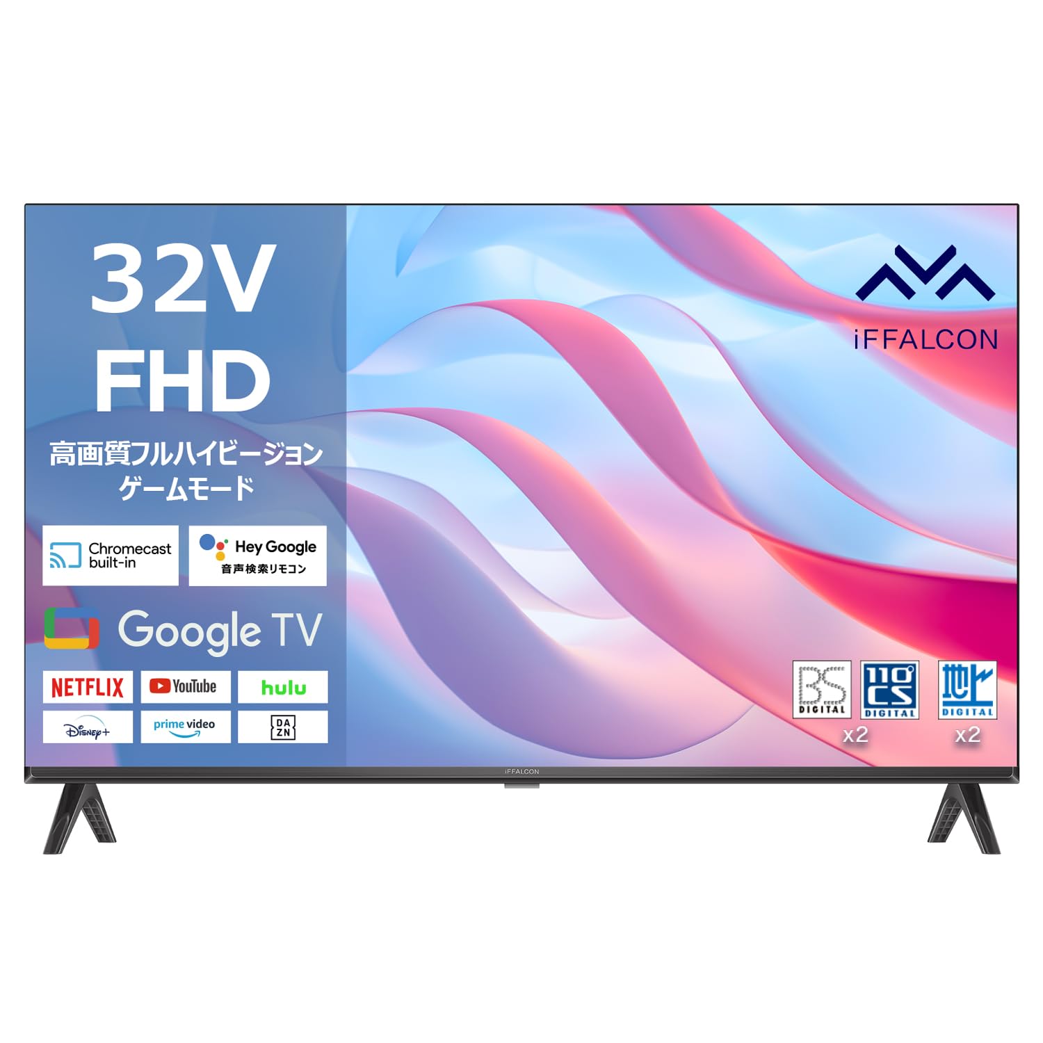 iFFALCON 32V型 テレビ Google TV フルハイビジョン ネット動画対応 IFF32S53G フレームレス Dolby Audio FHD HDR10 裏番組録画 音声検索 対応 クロ