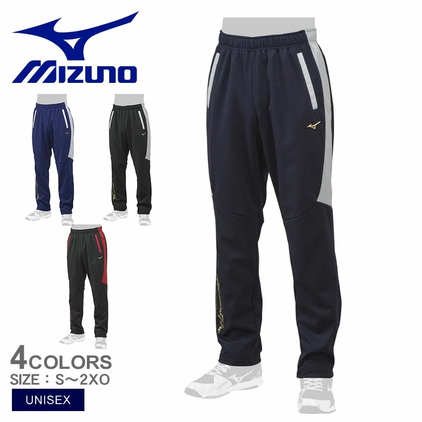 テックシールドパンツ 12JF8W02 メンズ レディース ユニセックス 野球 ベースボール スポーツ 運動 シンプル ブランド 長ズボン パンツ ボトムス ダークグレー ZSPO ネイビー 紺 黒