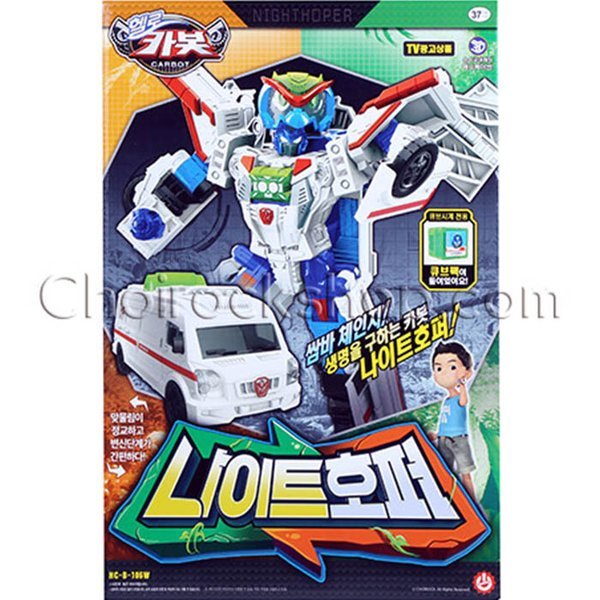 チョイラック ハローカーボット ナイトホッパー