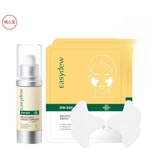 イージーデュ シミジョブティアンプル 12ml+シミパッチ 2枚/シミケア/低刺激