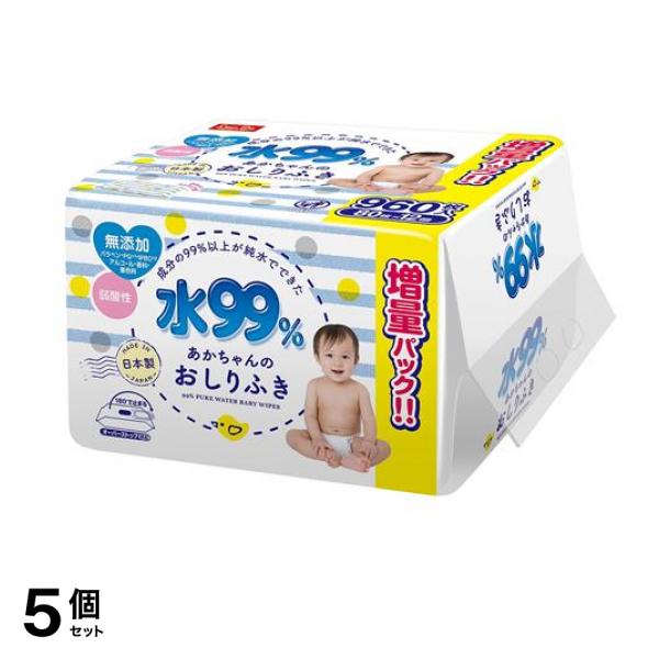 水99% あかちゃんのおしりふき 80枚× 12個入 (960枚入) 5個セット