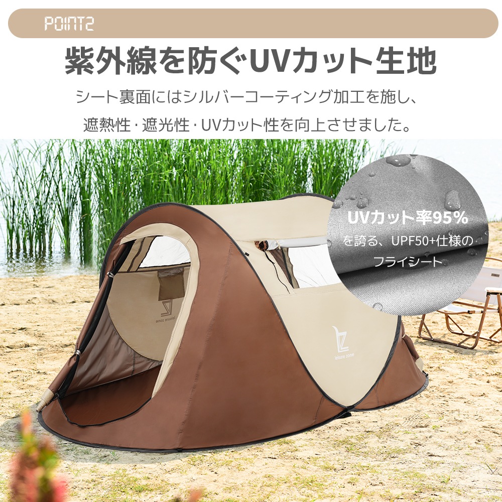 テント 2人用 ポップアップテント ワンタッチ おしゃれ 折りたたみ 簡易テント 簡易 簡単