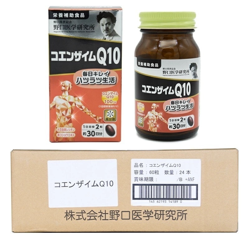 [24個セット] コエンザイムQ10 約30日分 60粒 栄養補助食品 健康食品 運動 スタミナ 美容 体力