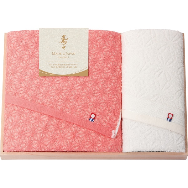 寿々 じゅじゅ バス フェイスタオルセット 木箱入 12050 ふんわり 吸水性 耐久性 ラッピング無料 のし無料 ギフト セット A31