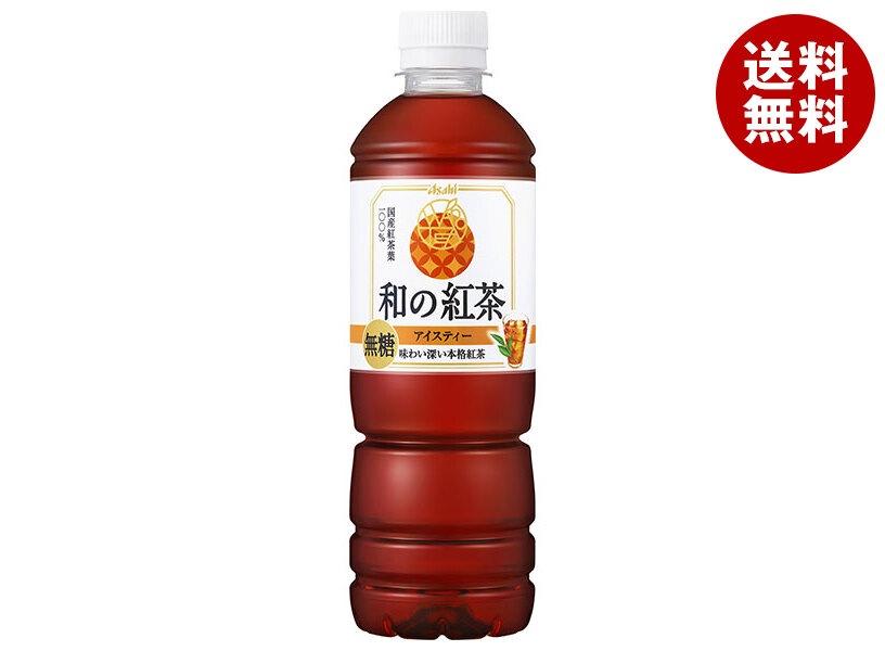 アサヒ飲料 和の紅茶 無糖アイスティー 500mlPET＊24本入＊(2ケース)