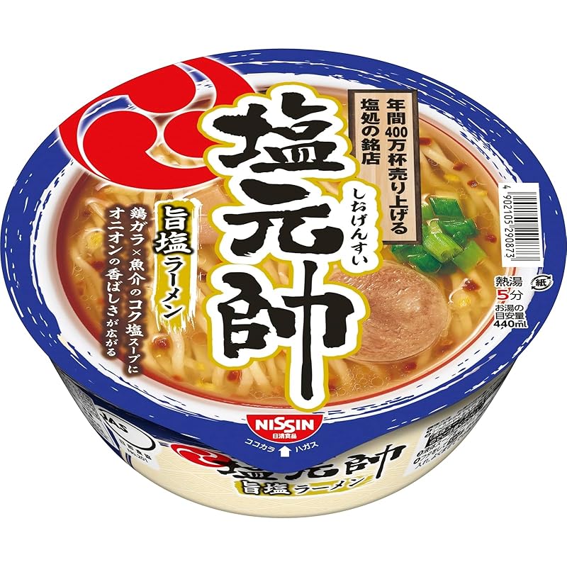 日清食品 塩元帥 旨塩ラーメン [近畿ご当地・鶏ガラ・ゆずの香り] 103g×12個 カップ麺 インスタント