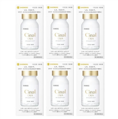 【第3類医薬品】［６個セット］シナールLホワイト　エクシア　180錠入り×6個