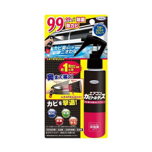 （まとめ） UYEKIエアコンカビトルデス＆防カビスプレー 120ml 1本 [x2セット]