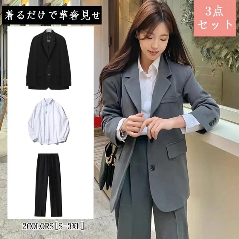 三点セット レディース スーツセット ベスト+春アウター+ズボン/スカート セットアップ ママスーツ 卒業式パンツスーツ スーツジャケット 入 5,669円