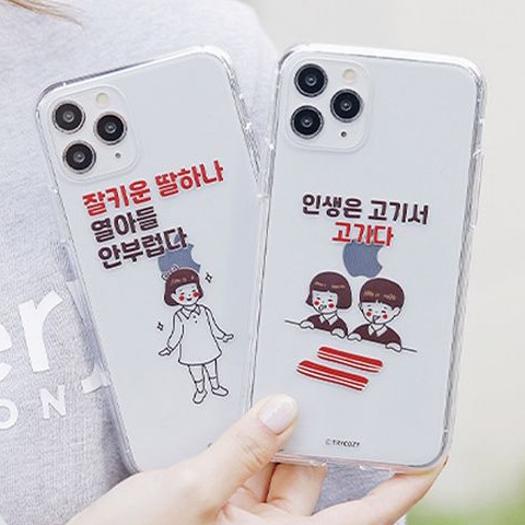 ランキングや新製品 Maxケース 11pro 11pro アイフォン11 透明 面白い韓国語のレタリング 韓国 あいふぉん11ケース Iphone 携帯ケース Iphone11 スマホケース Caseカバー 11 Iphone 11 携帯電話のケース選択 Phone Model Iphone 11 Pro 5 8 Inch