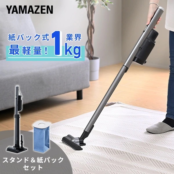 【Qoo10限定 紙パック31枚付属】掃除機 紙パック式 コードレス 軽量 スタンド付き ハンディ 2WAY コードレス掃除機 パワーブラシ EKSP-L600/YKP-M35*2