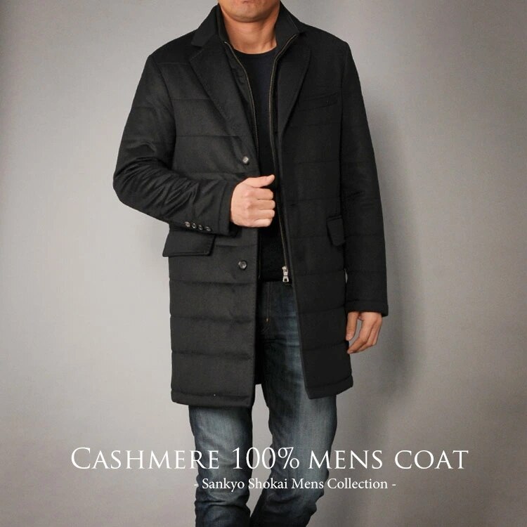 カシミヤ100%テーラーカラーメンズコート