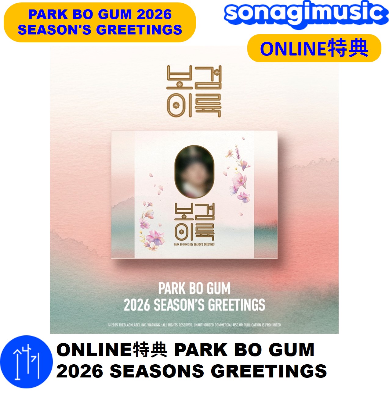 Qoo10] [メガ割] ONLINE特典 PARK : KPOP