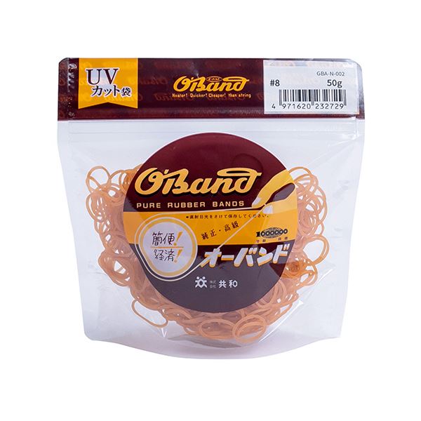 （まとめ） 共和 オーバンド#8 内径16mm 50g入 透明袋 GBA-N-002 1袋 [x10セット] 7,390円
