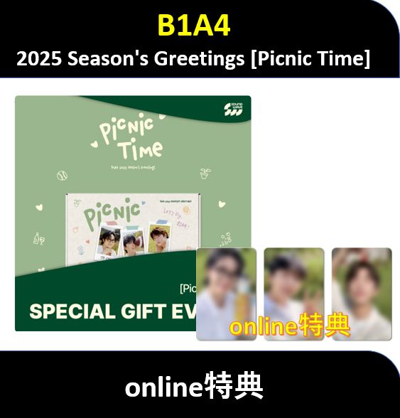 【online特典】 B1A4 - 2025 SEASONS GREETINGS [Picnic Time] / シーグリ