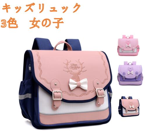 『目玉新商品』新生活 キッズリュック 女の子 男の子 子供リュック ランドセル 小学生 1-6学年 こども 子供 大きめ リュックサック 大容量 防水 遠足 アウトドア 子ども 林間学校 通学 校外学