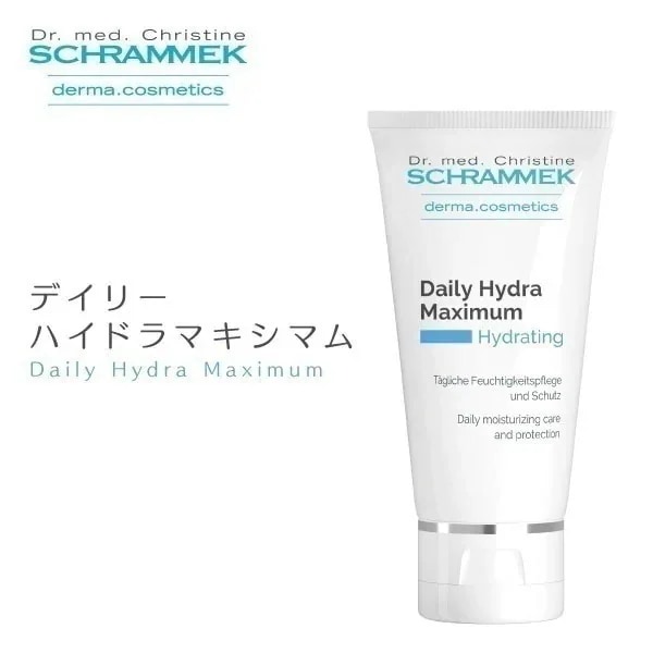日焼け止め デイリーハイドラマキシマム SPF20 50ml シュラメック Schrammek 植物由来 スキンケア UVケア クリーム ミルク ダーマコスメ グリーンピール