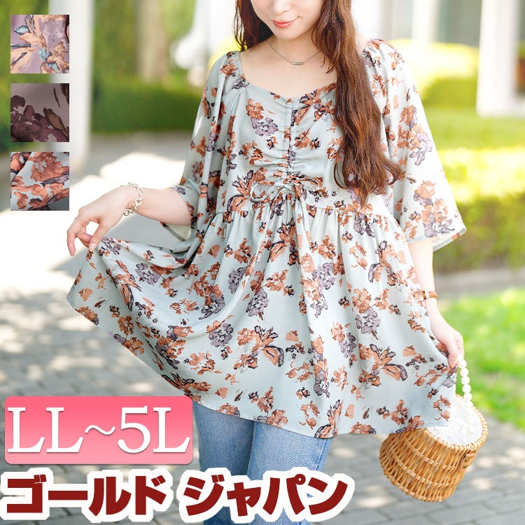 大きいサイズ レディース チュニック 花柄胸元ドロストペプラムチュニック 花柄チュニック ロング 5分袖 ペプラム ドロスト ギャザー 花柄 柄 フレアスリーブ フレア スクエアネック 夏新作 夏服