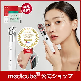 美品　メディキューブ　美顔器 美容機器 美容/健康 家電・スマホ・カメラ 国内正規代理店