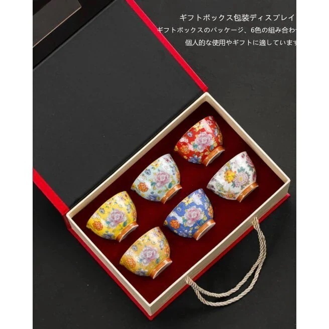 送料無料茶器セット 茶芸 陶器 カンフー茶 6点セット 茶具セット ティーポット 5,323円