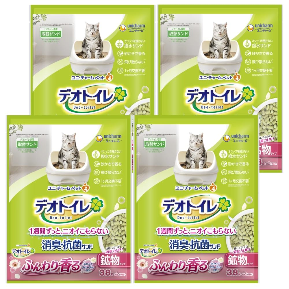 デオトイレ 猫用 サンド 香る消臭 抗菌サンド ホワイトフローラル 3.8L×4個 おしっこ ペット用品 ユニチャーム[ケース販売]