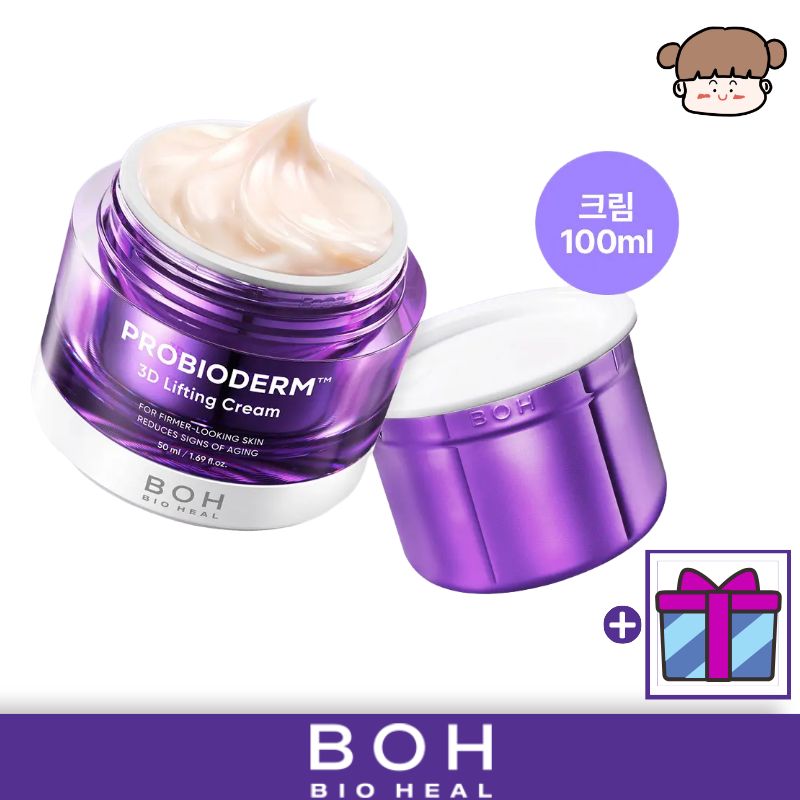 【ハリ・弾力】プロバイオダーム3Dリフティングクリーム, 50ml, 本品+レフィル／ハリケア 弾力ケア フェイスラインケア 小ジワケア エイジングケア 高保湿 濃密クリーム 保湿クリーム 乾燥対策