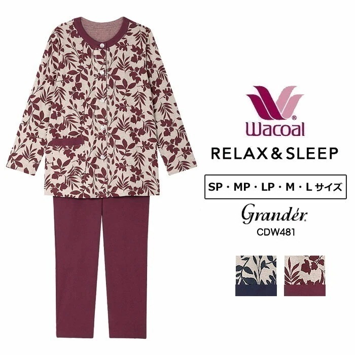 即日出荷可 Wacoal グランダーパジャマ (SPサイズMPサイズLPサイズMサイズLサイズ）レディース 長袖 敬老の日 母の日 母の日 ギフト CDW481 【S】