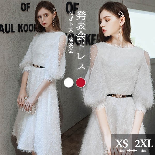 ミモレドレス ひざ下丈ドレス 演奏会 ピアノ 発表会 秋冬 ふわふわ 肩出し 7分袖あり 袖付き ポワント袖 フェミニン カクテルドレス 大人 母親 結婚式 体型カバー 謝恩会 卒業式 誕生日会 20