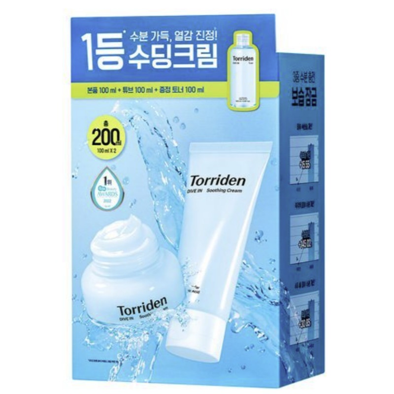 ダイブイン ヒアルロン酸 スージングクリーム 100ml ダブル限定企画（+トナー100ml）
