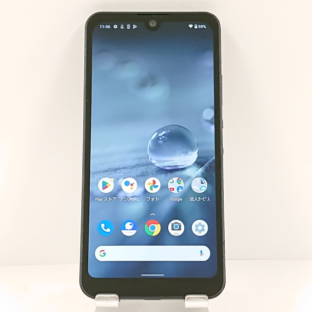 AQUOS wish A103SH SoftBank チャコール 送料無料 本体 c12428 【中古】 7,998円