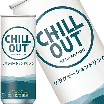 他サイト： コカコーラ チルアウト リラクゼーションドリンク 250ml缶30本【34営業日以内に出荷】の商品画像
