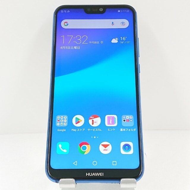 HUAWEI P20 lite HWV32 au クラインブルー 送料無料 本体 c11240