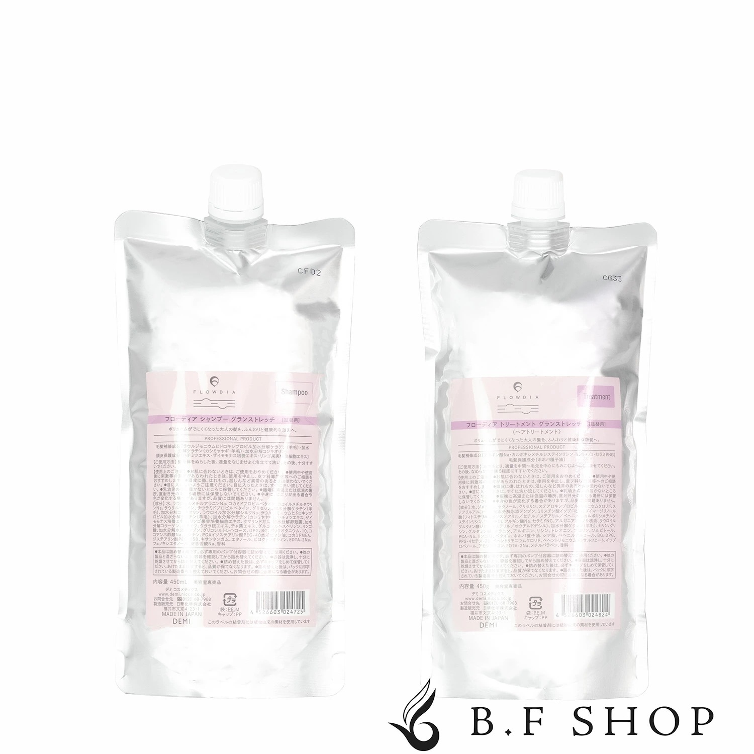 【セット品】デミ フローディア シャンプー グランストレッチ 450ml トリートメント 450g 詰め替え レフィル LSC