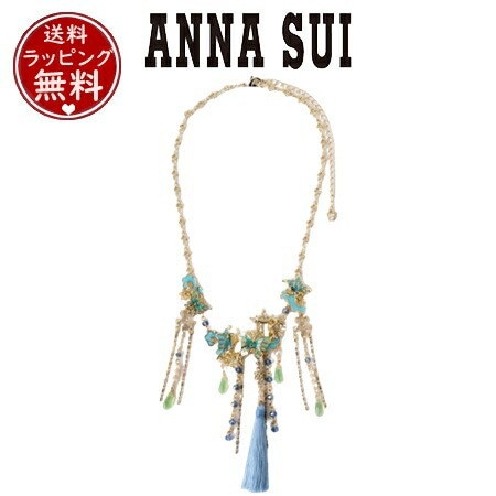 【送料無料】【ラッピング無料】アナスイ ANNASUI ネックレス シノワズリテイスト バタフライモチーフネックレス グリーンミックス メンズ  レディース ブランド 正規品 新品 ギフト プレゼント