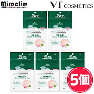 【国内発送】【5個】 PRO CICA SPOT PATCH 【正規品】 シカ スポットパッチ ニキビパッチ シート状美容液 肌荒れ トラブル 皮脂 肌トラブルケア ニキビケア 簡単ケア