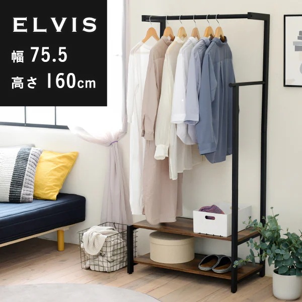 ハンガーラック／インダストリアルデザイン 高さ160cm ヴィンテージ風 2段収納棚付き ブラック 一人暮らし向け