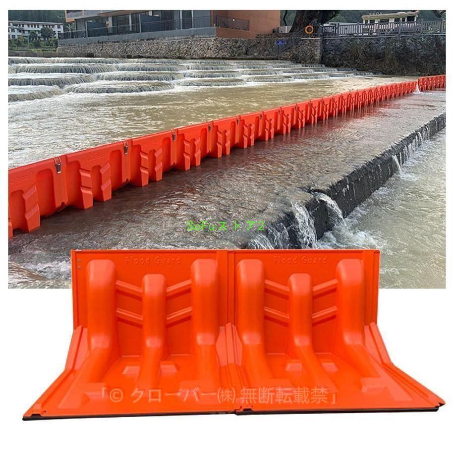 10pcs 樹脂製止水パネル【2023台風対策 業界新発想】防水シート 改良モデル 水害防止パネル 止水板 遮水シート軽量 幅70.5×高さ52.8取付簡単 ABS脂板 簡易 止 48,518円