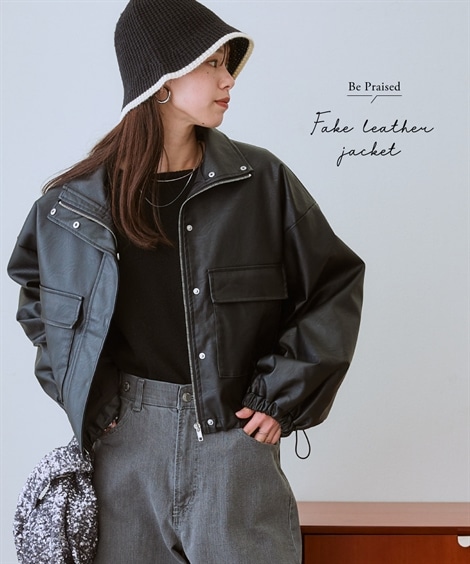 ジャンパー・ブルゾン フェイクレザージャケット