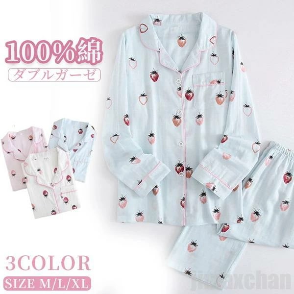 大好評 レディース 長袖 パジャマ 綿100% ダブルガーゼ 2点セットアップ 長ズボン ナイトウェア ルームウェア Vネック シンプル 部屋着 寝巻き ウエストゴム 春夏秋冬 オー