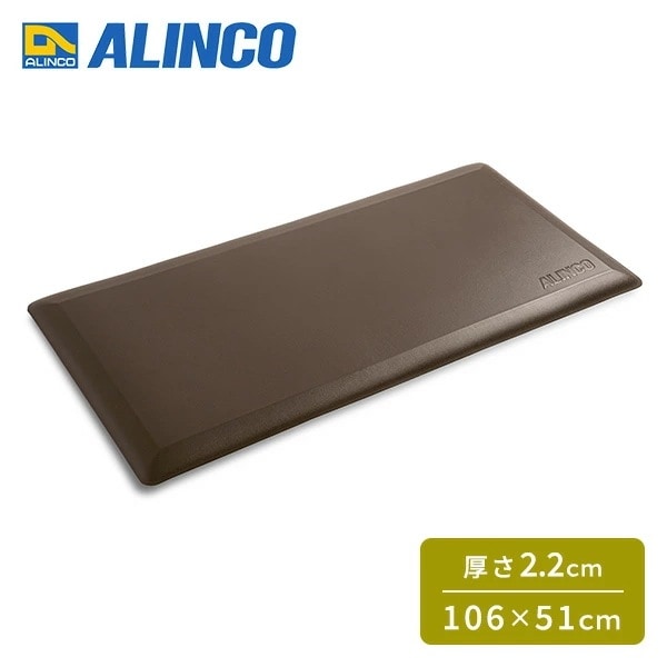 足サポマット キッチンマット 51×106cm XG2025AT ブラウン