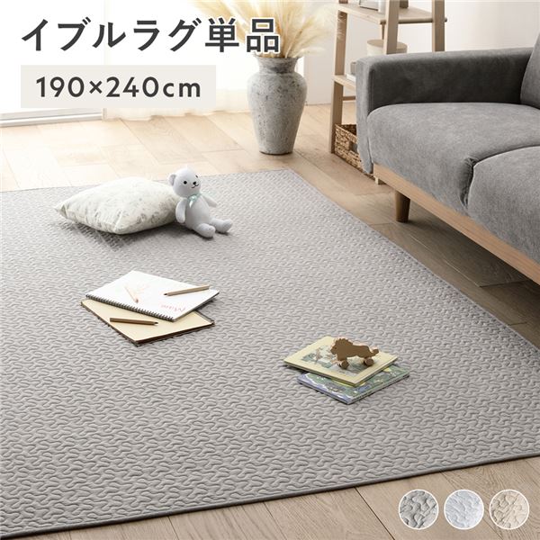 イブルラグ マット 単品 約190×240cm グレー 洗える 綿100% キルト ラグ ラグマット マルチカバー