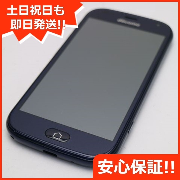 新品同様 F-42A らくらくスマートフォン ネイビー 白ロム 富士通 84