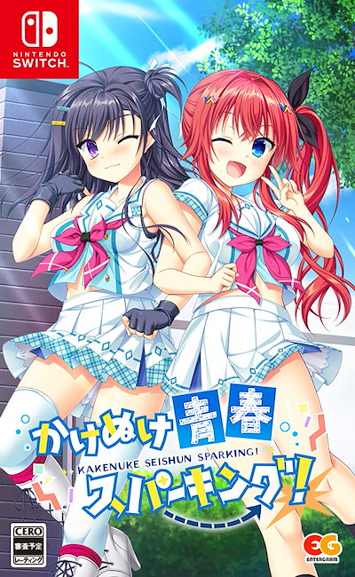 他サイト： かけぬけ青春スパーキング - Switchの商品画像