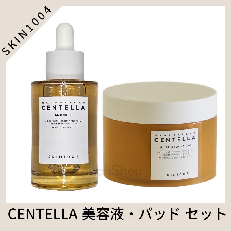 [SET] センテラ アンプル マダガスカル産シカ100％ 鎮静 ベース美容液 1個 + クイックカーミングパッド 70枚, 韓国コスメ