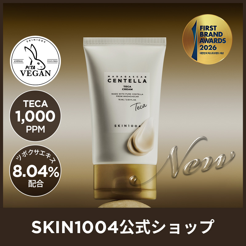 Qoo10] SKIN1004 【公式】センテラTECAクリーム 75m : スキンケア