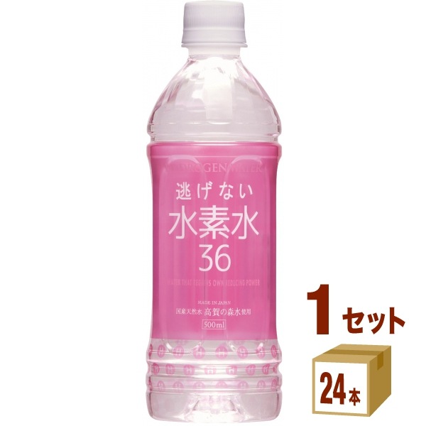 奥長良川名水 水素水36 500 ml 1ケース (24本) 飲料 飲料水 水