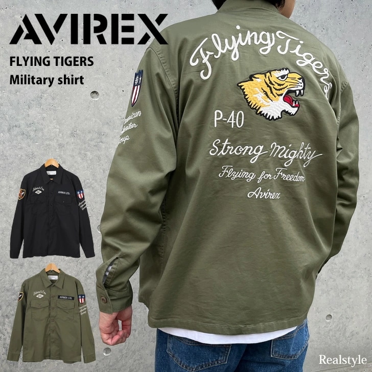 アヴィレックス AVIREX ミリタリーシャツ フライングタイガース トップス カジュアル 長袖 メンズ ジャケット ライトアウター 上着 ブランド ワッペン 刺繍 ロゴ おしゃれ アメカジ ストリー