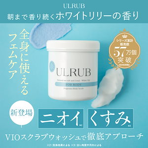 ❤️首ぐら防止加工ボディ・白肌【注文欄】❤️STAY 価格❣️終了➡︎秋以降❣️ 楽天市場】ボディスクラブ 敏感肌 シュガータイプ 黒ずみケア