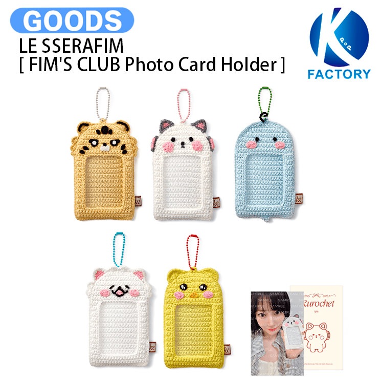 国内発送 LE SSERAFIM [ FIMS CLUB Photo Card Holder ] KKUROCHET Season.2 / 公式グッズ / 予約商品