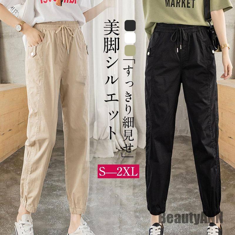 新生活 カーゴパンツ レディース 接触冷感 ロング丈 ボトムス ワークパンツ 大人 カジュアルパンツ ズボン ヒップホップ ダンス衣装 動きやすい 女性用 プレゼント ギフト